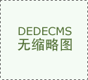 深陷贪腐丑闻布拉特被扔假钞“打脸” 国际足联明年换帅
