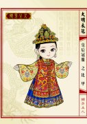 汉服—比甲之美