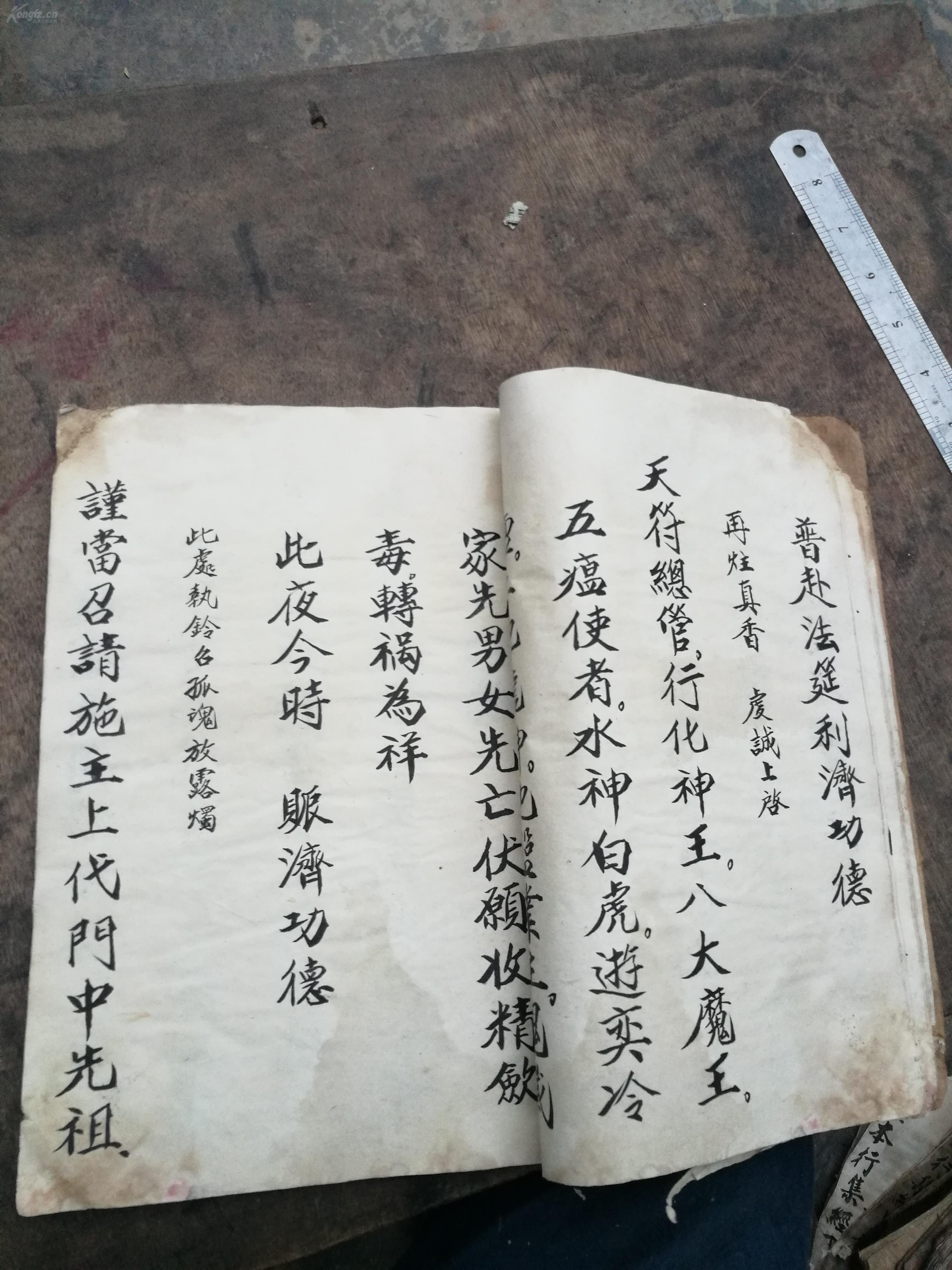 半场-阿尔瓦雷斯格列兹曼加拉格尔先后中框 马竞0-0莱加内斯